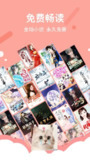 【安卓软件】《得间免费小说极速版_5.6.5.2.apk》