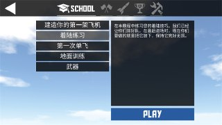 【游戏】《天空医院v1.0.2中文版》