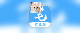 【安卓软件】《WPS Office_18.21.apk》