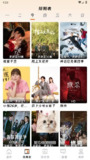 【安卓软件】《闪映剧场_2.0.0.apk》