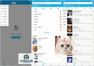 【安卓软件】《笔趣阁_4.2.6.apk》