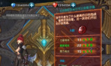 【安卓游戏】《幻想小勇士无限内购.apk》