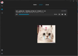 【软件】《BiliTools哔哩哔哩工具箱（1.4.3）BiliTools v1.4.3.zip》