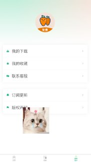 【安卓软件】《萝卜头文档_2.1.1.apk》