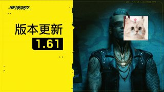 【软件】《赛博朋克2077(1)》