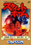 【游戏】《甜蜜之家1》