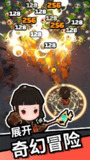 【安卓游戏】《小小幻想_0.442（免广告、货币不减反加）.apk》