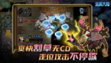 【安卓游戏】《【冒险】迷雾大陆_内置作弊菜单【无敌秒杀，在大厅开启功能】.apk》