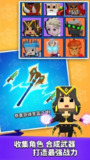【安卓游戏】《【生存】我这一刀下去v1.0.65_免广告直接获得奖励.apk》