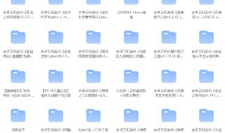【安卓游戏】《割韭菜啦[完整版]Steam移植.apk》