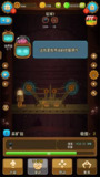 【安卓游戏】《深城Deep Townv6.2.03[完整版].apk》