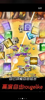 【安卓游戏】《邦邦英雄_免广1.1.5.apk》