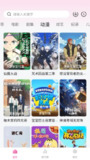 【安卓软件】《蒙太奇影视 1.0.4去广告版_落北.apk》
