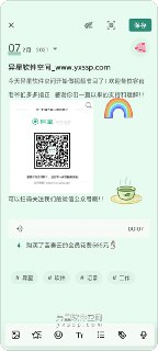 【安卓软件】《My Diary我的日记 1.03.82.0212专业版_Mixroot.apk》