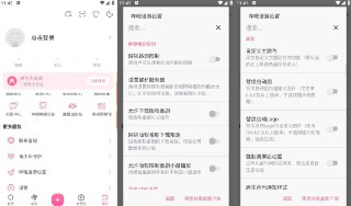 【安卓游戏】《哔哩哔哩 8.33.0-内置漫游c3b2acc00f模块_Kunkka.apk》