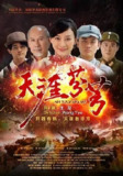 天涯芬芳 4K+1080P