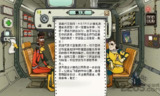 【游戏】《60秒差距v10684752》