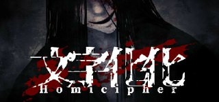 【游戏】《文字化化v1.4.2》