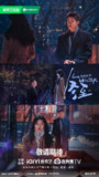 冬至（2024）4K 更新至36集已完结