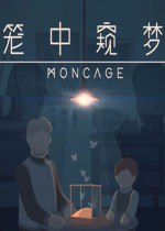 【游戏】《笼中窥梦中文版（PC+手机）》