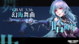 【游戏】《迷途的召唤v2024.11.16》