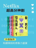 【电子书】《爱,死亡和机器人(套装全四册 同名美剧原著)》（epub）