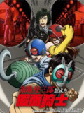 东岛丹三郎想成为假面骑士 東島丹三郎は仮面ライダーになりたい (2025) [1080P] [内封简繁] [更至2集]