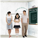 我是老师 아이엠 샘 (2007)