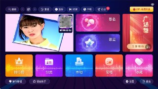 【软件】《智能K歌TV》