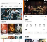 【安卓软件】《小柚子影视 4.3.1去广告版v2_落北.apk》
