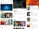 【安卓软件】《追剧达人 3.2.1去广告版v2_落北.apk》