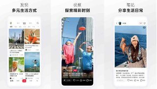 【安卓软件】《小红书 8.57.0-内置猪手1.2.6-31模块_Kunkka.apk》
