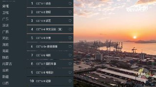 【安卓软件】《七星电视 v250118纯净版.apk》