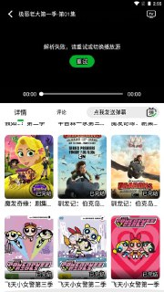 【安卓软件】《剧开心v4.1.6纯净版.apk》