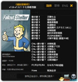 【游戏】《辐射：避难所Fallout Shelter v1.6.1 xg器》