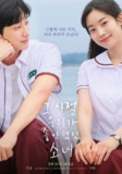那些年，我们一起追的女孩 [内嵌繁体字幕]
