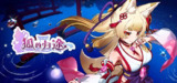 【游戏】《普瑞姆v1.021》
