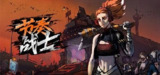 【游戏】《节奏战士v1.v1.5》