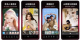 【苹果软件】《美图秀秀_11.11.6_免登陆解锁部分功能.ipa》
