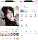 【苹果软件】《无他相机_7.1.10_解锁会员.ipa》