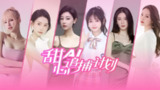 【游戏】《甜心AI追捕计划》