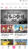 【安卓软件】《哔哩哔哩 8.16.0-内置漫游8b6431cc60模块_Kunkka.apk》