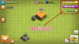 【安卓游戏】《Clash_of_Clans v17.18.11部落冲突2025最新破解版.apk》