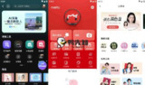【安卓软件】《美图秀秀 11.1.8高级版.apk》