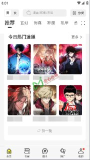 【安卓软件】《绘梦轩 1.0.1去广告版_幻幻喵.apk》