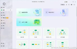 【安卓软件】《EdrawMind_7.7.0效率办公会员版.apk》