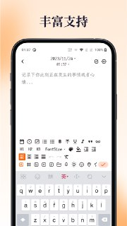 【安卓软件】《一叶日记 2.10.0会员版_辰夕.apk》