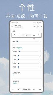 【安卓软件】《M浏览器 -3.2.4.0706.apk》