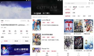 【安卓软件】《omofun动漫 Ver.1.1.2去广告.apk》