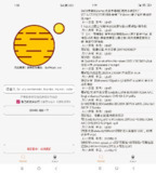 【安卓软件】《飞土搜Pv1_8_5去除下载限制版.apk》